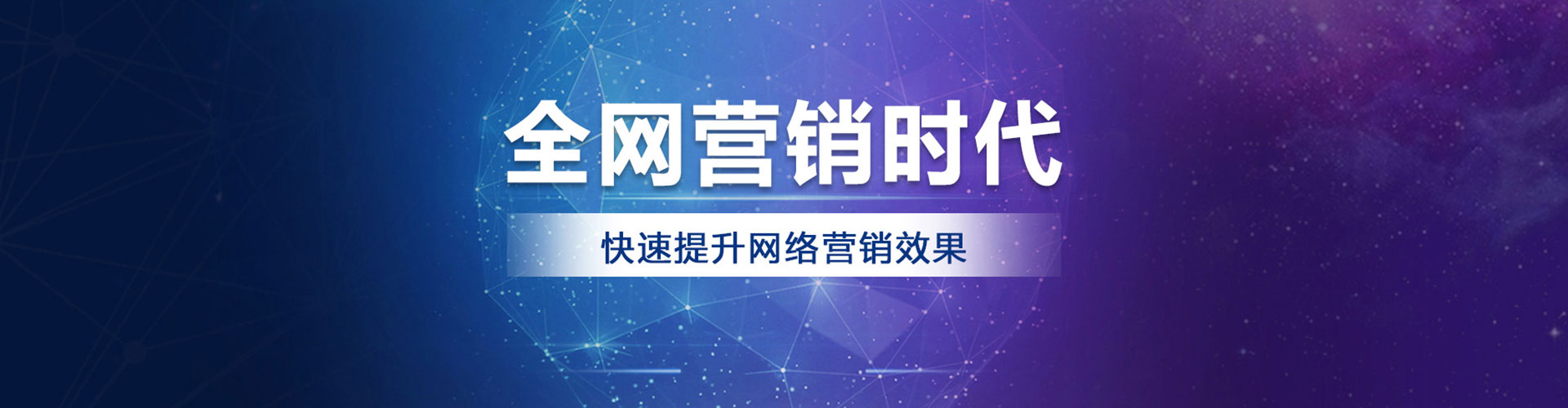 双城sem广告